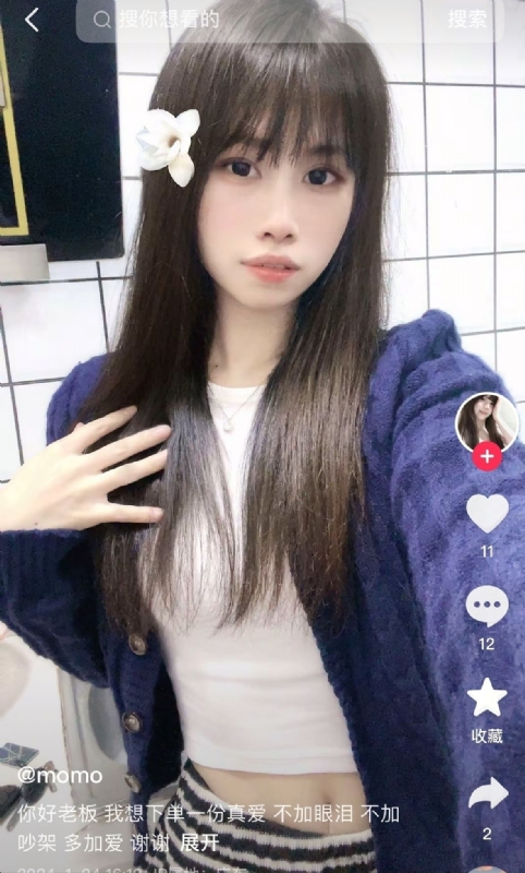 未倌青丝的第二张照片--广州上门女婿服务网